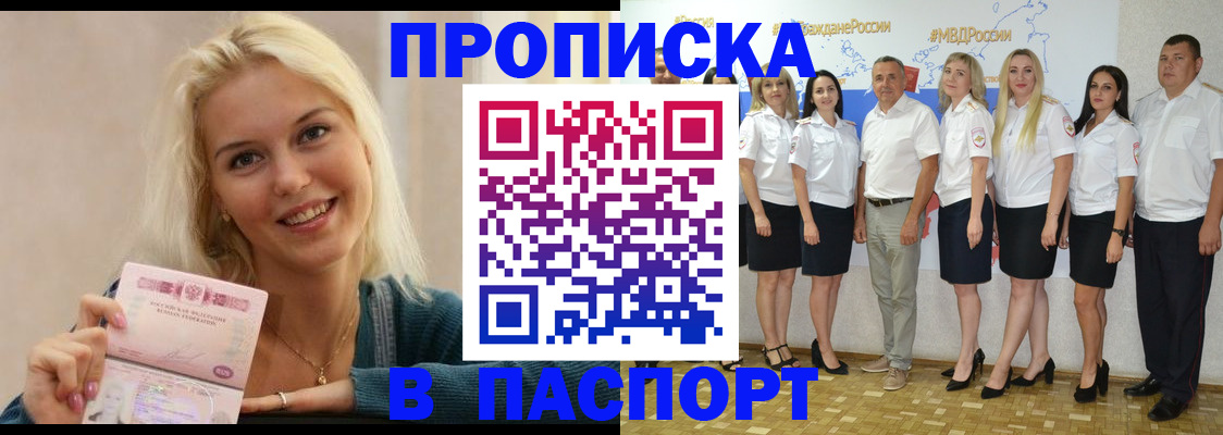 регистрация в Узловой