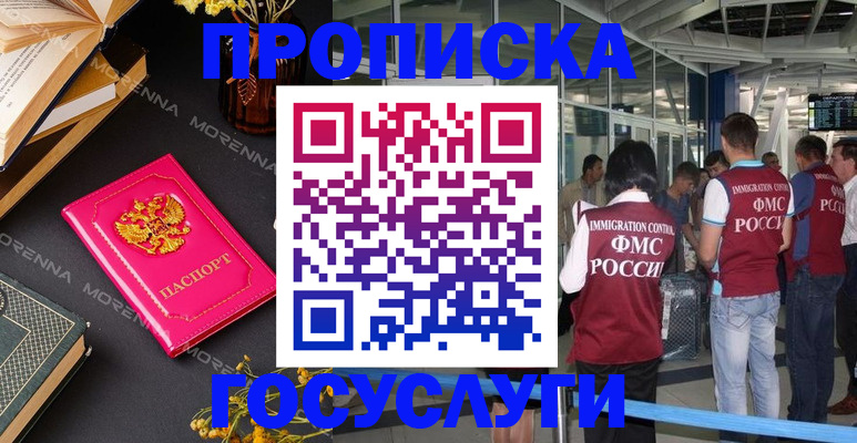 форма 3 в Узловой