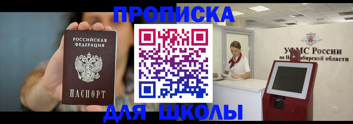 временная регистрация 2025 в Узловой