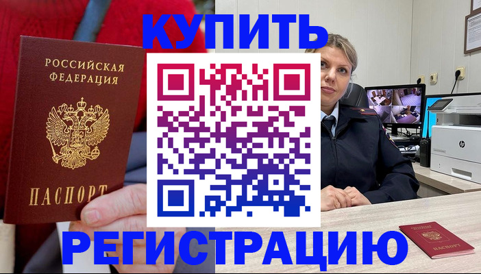 регистрация для школы в Узловой