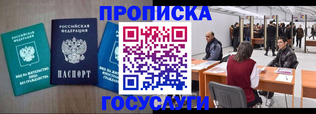 найти адрес прописки в Узловой