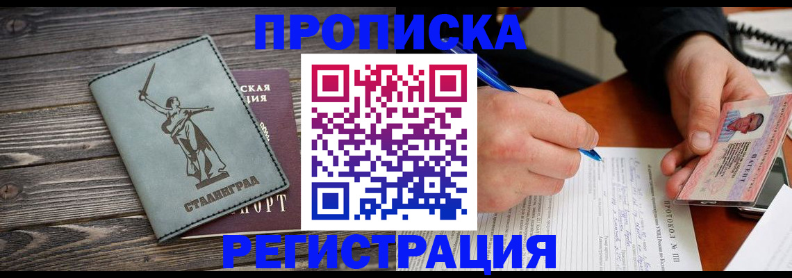 регистрация для школы в Узловой